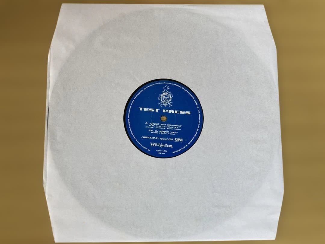 ajapai テストプレス DAI-SHA-RING 岡村靖幸 - メルカリ