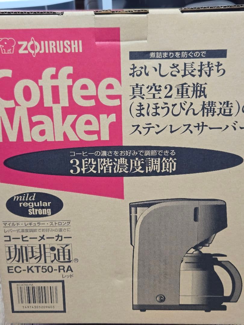 Arai　　　Zojirushi コーヒーメーカー EC-KT50-RA コーヒーメーカー 珈琲通 | 象印パーツダイレクト