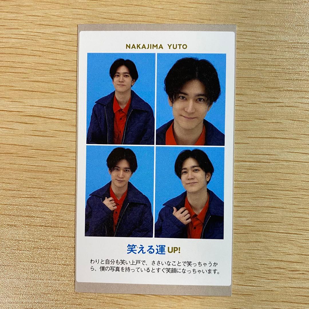 Hey! Say! JUMP開運証明写真 - 中島裕翔 - メルカリ
