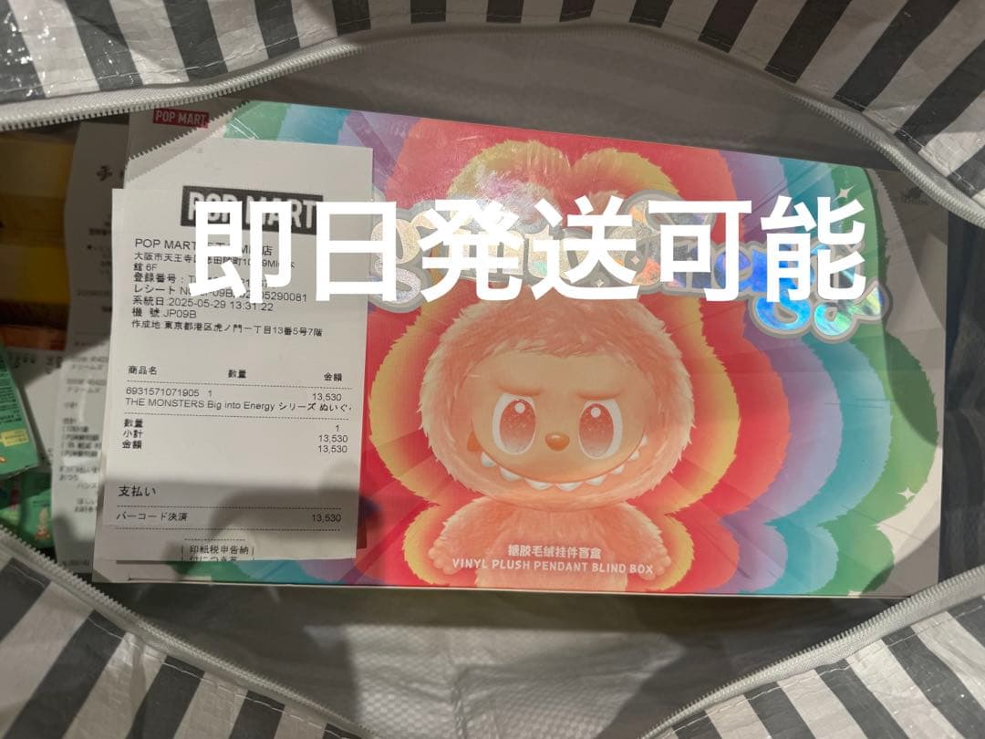 THE MONSTERS Big into Energy シュリンク未開封 Amazon.com: POP MART The Monsters Big into Energy Series-Vinyl