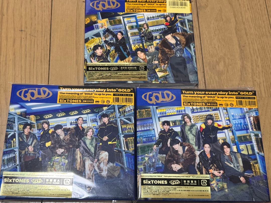SixTONES CD アルバム GOLD 3点セット Amazon.co.jp: GOLD (初回盤A) (CD+DVD) - SixTONES (特典なし