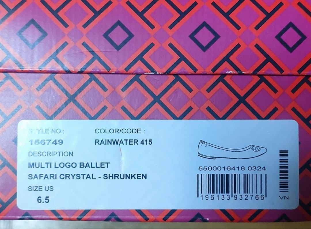 Tory Burch フラットシューズ 6.5M グレー