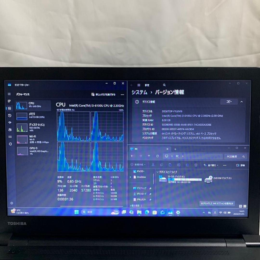 T013 【美品】15.6型/i3第6世代/8GB/256GB/DVD-RW 6
