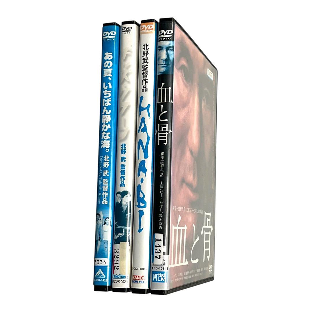 北野武 あの夏、いちばん静かな海。 キッズ・リターン HANA-BI 血と骨
