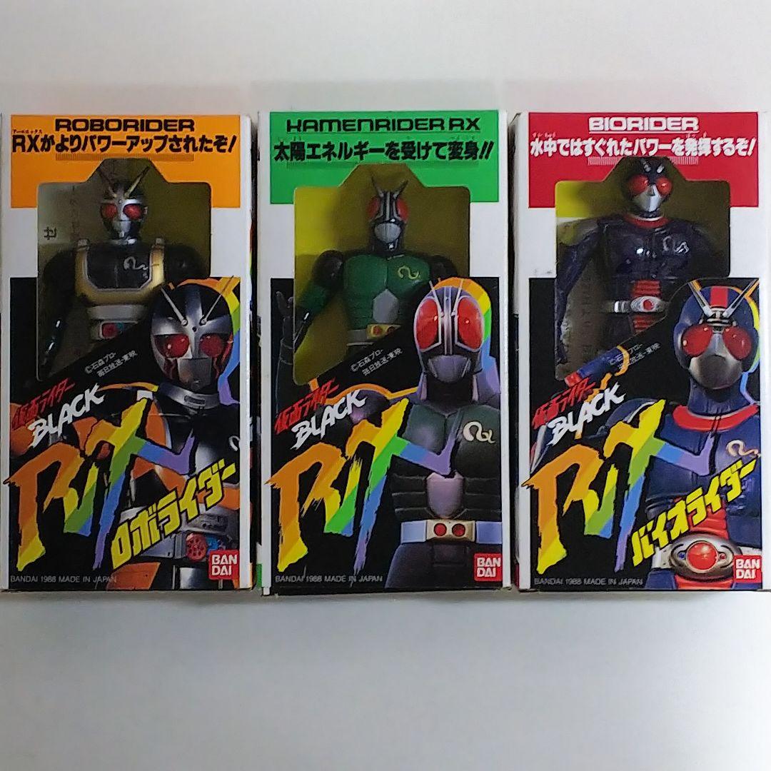 仮面ライダーBLACK RX」ソフビ人形3個セット（新品・1988