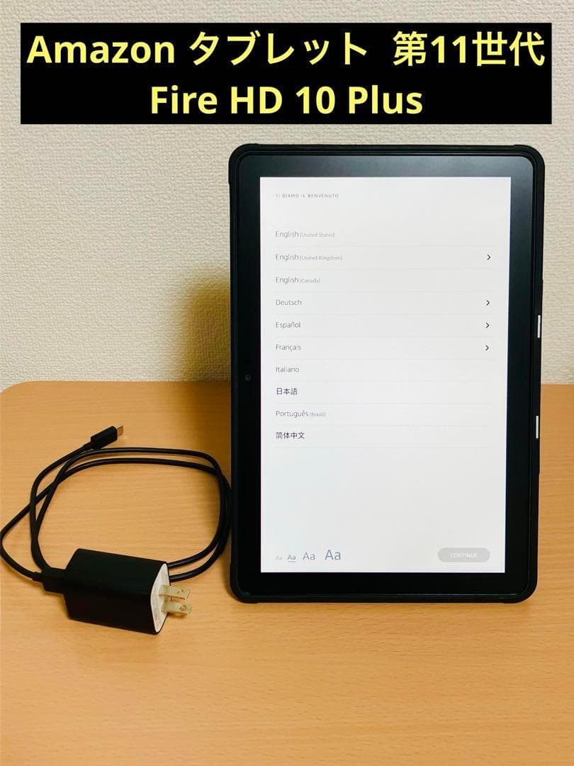 Fire HD 10 Plus タブレット 32GB　第11世代 amazon（アマゾン） Fire HD 10 タブレット 本体 10.1インチHD