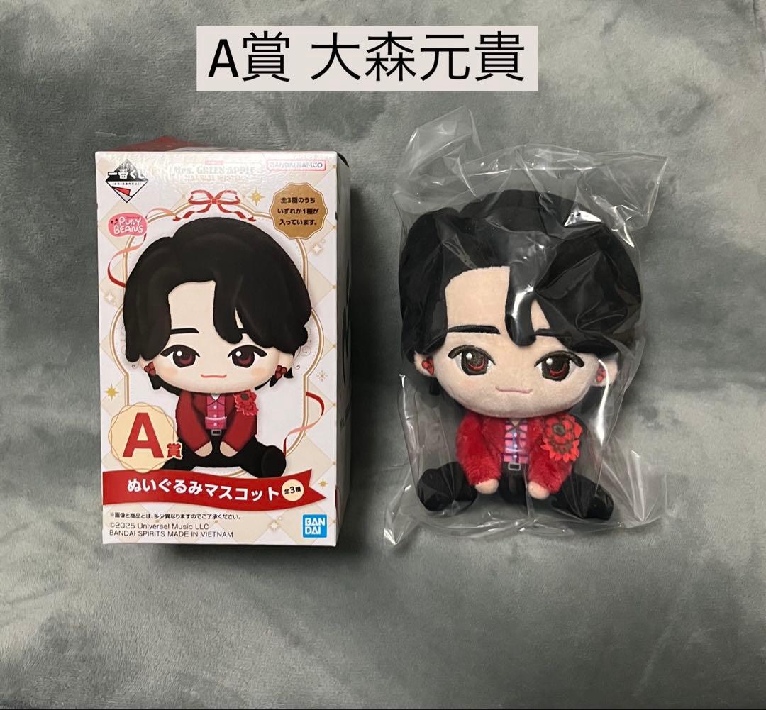 ミセス1番くじ A賞 ぬいぐるみマスコット 大森 元貴 もっくん - メルカリ