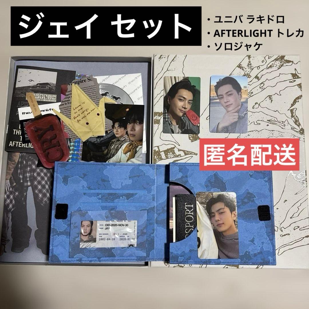 ENHYPEN ジェイ ユニバラキドロ トレカ THE SIN VANISH - メルカリ