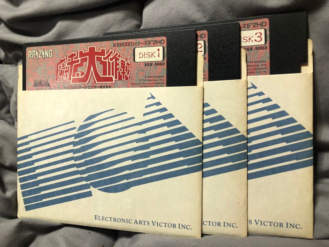 魔法大作戦 RAIZING X68000 ハードディスク対応