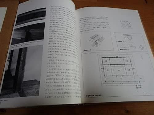 西澤文隆【　日本名建築の美 -その心と形-　】講談社