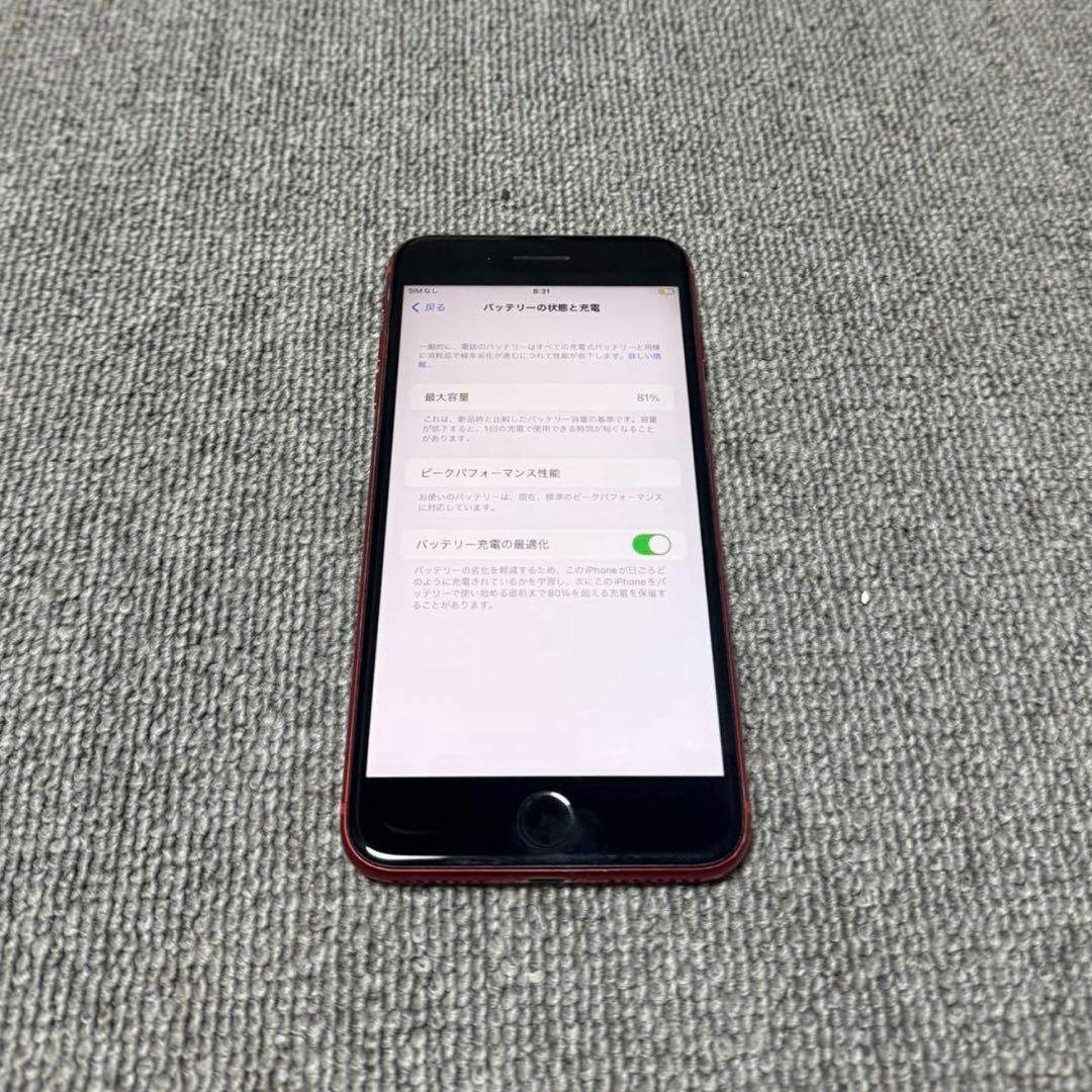Apple iPhone 8 Plus SIMフリー 最大バッテリー容量81% - メルカリ
