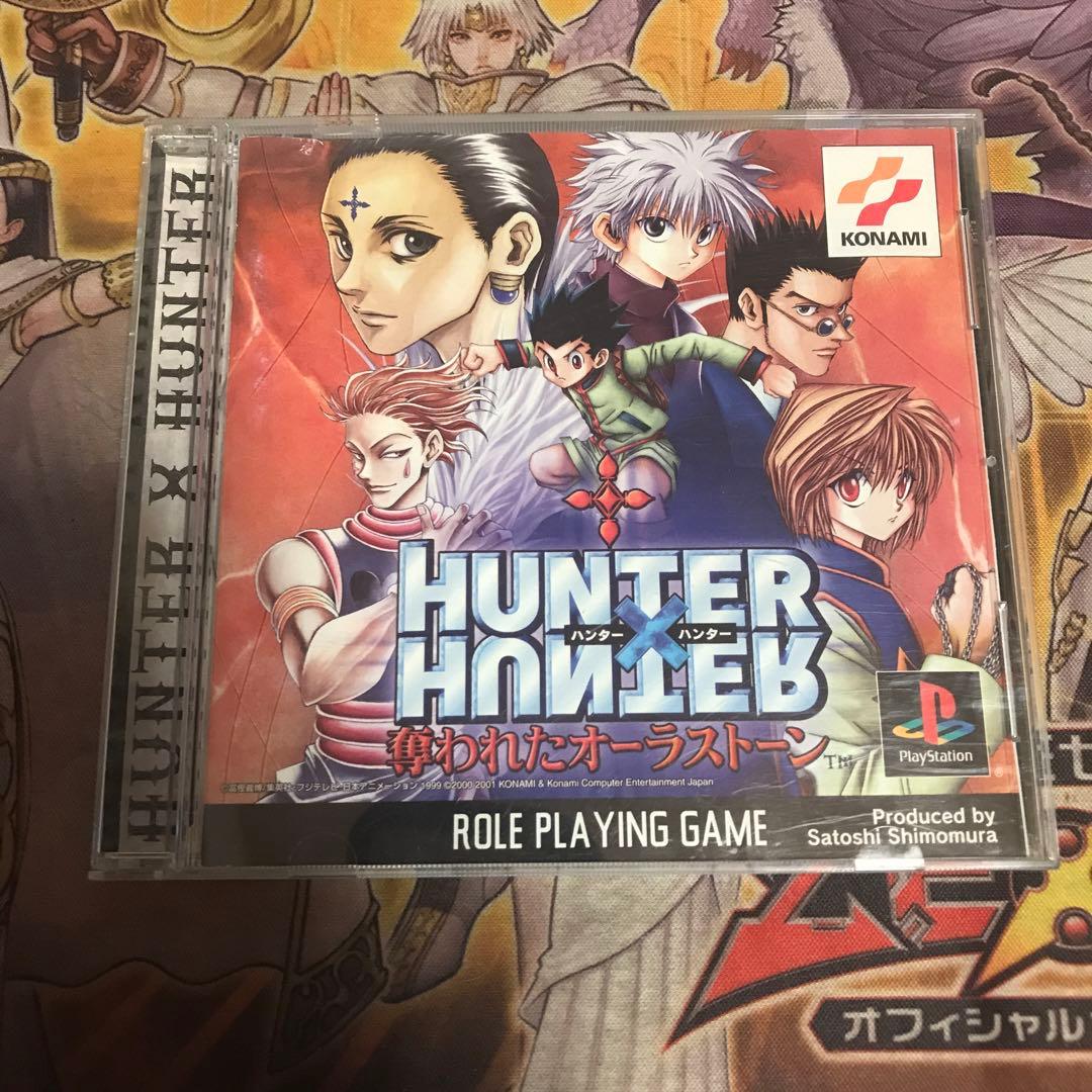 ハンターハンター 奪われたオーラストーン ps1 ソフト - メルカリ