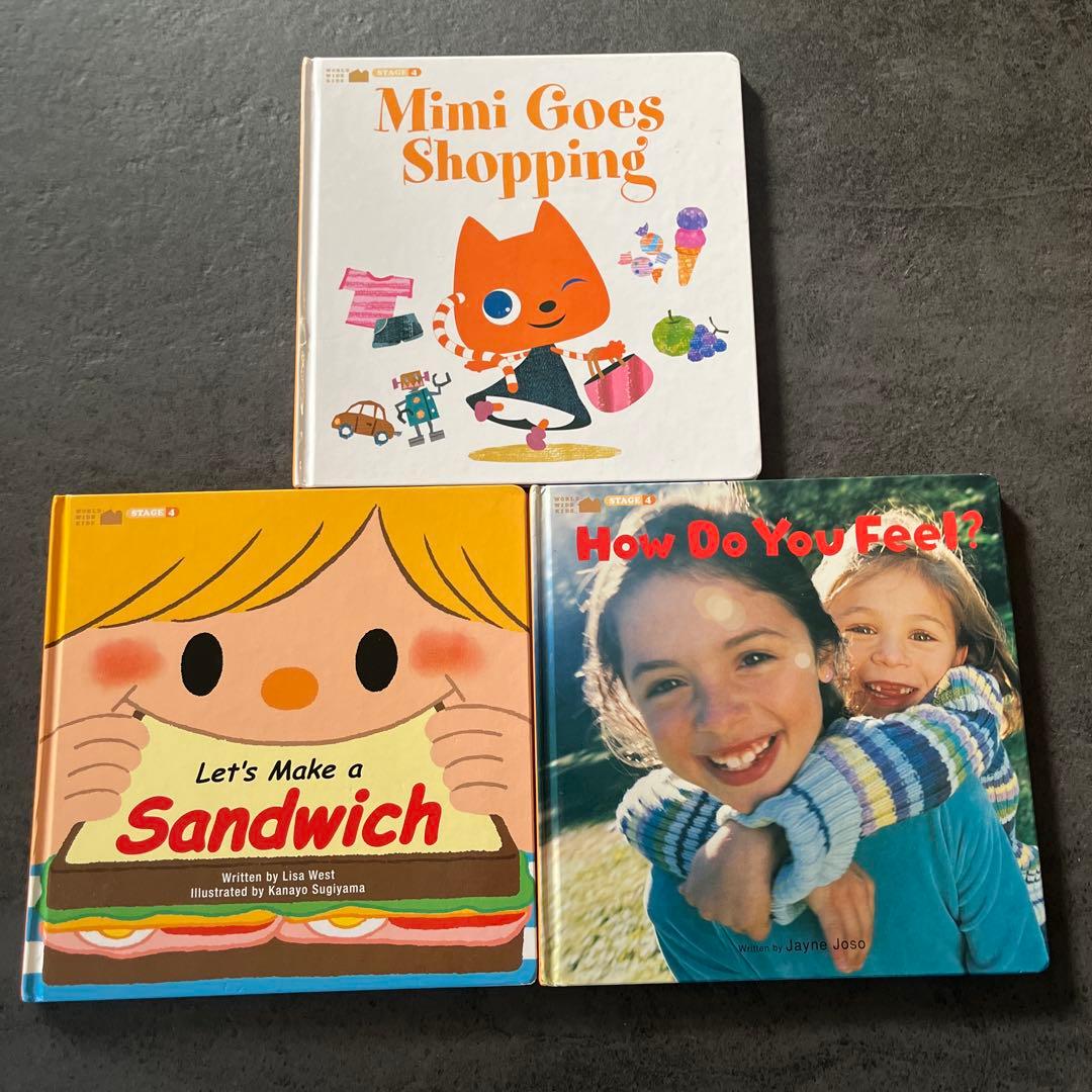 絵本24冊一覧｜ワールドワイドキッズ(WWK)が優秀すぎる！良かった5つの