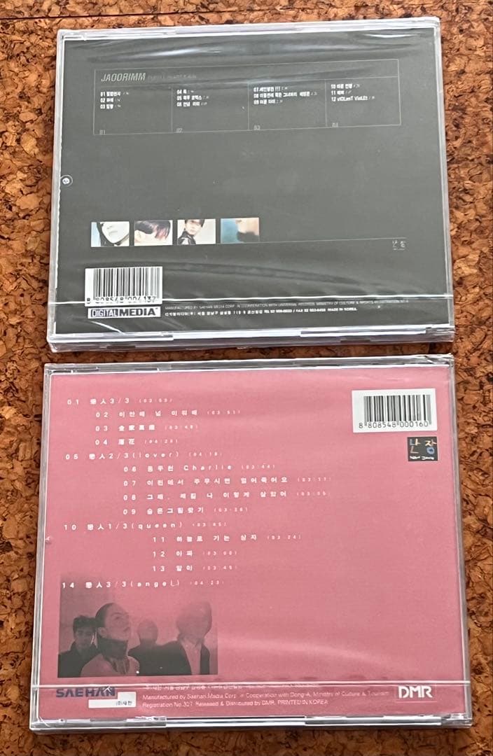 韓国Jaurimジャウリム紫雨林PURPLE HEART 戀人 未開封2CD