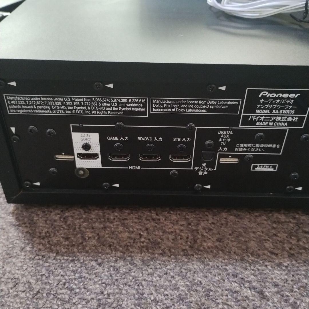 Pioneer SA-SWR35 オーディオシステム
