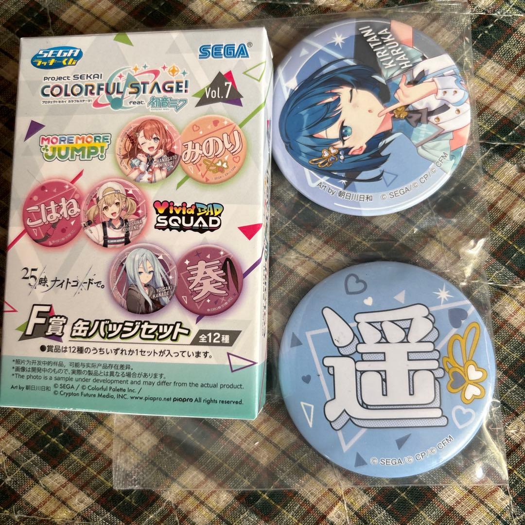 桐谷遥 プロセカくじ 缶バッジ - メルカリ