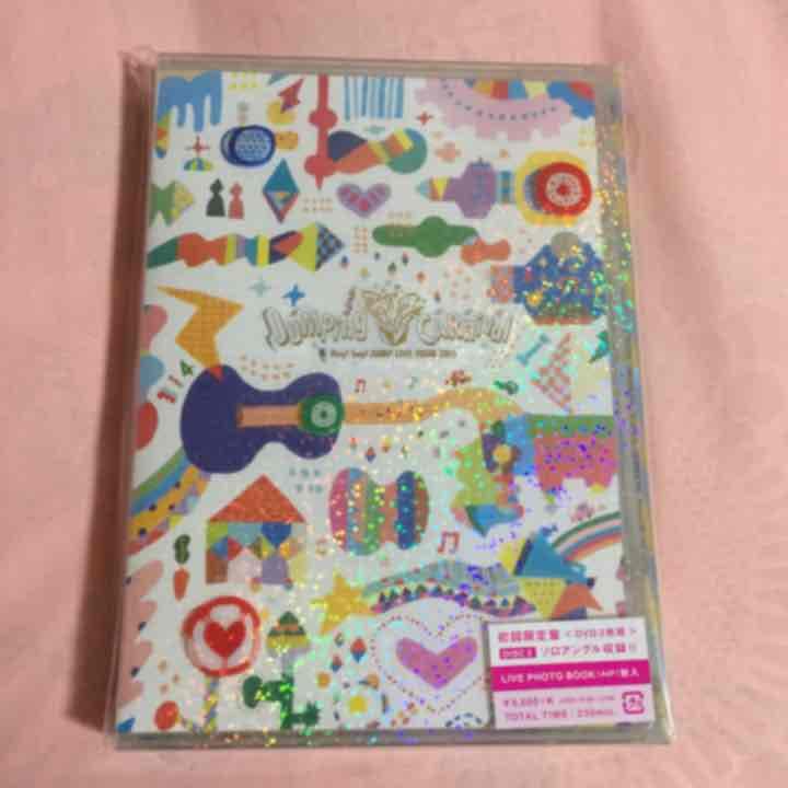 JUMPing CARnival♡DVD Amazon.co.jp: Hey! Say! JUMP LIVE TOUR 2015 JUMPing CARnival(通常