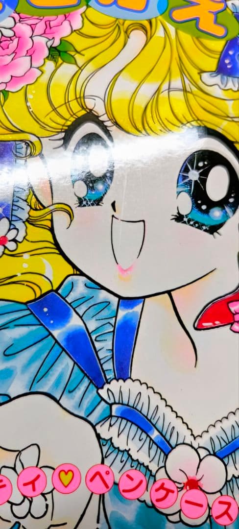 レトロセイカノートきせかえ .ポップンステージ.進上真樹 - メルカリ