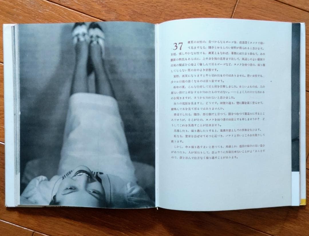 女の寫し方 福田勝治 著 （古書）：モダニズム写真 - メルカリ