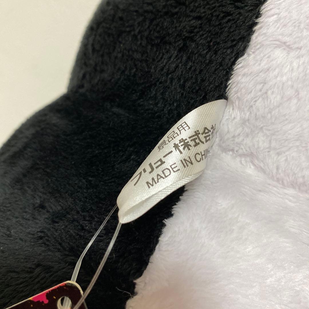 希少！レア！新品 ダンガンロンパ モノクマ等身大 ぬいぐるみ タグ付き