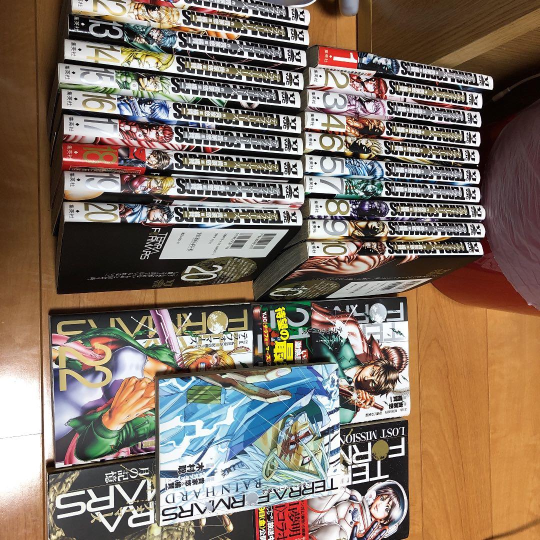 陰に棲む者 諏訪栄 ホームランコミックス 東考社の通販｜si360.com.pa