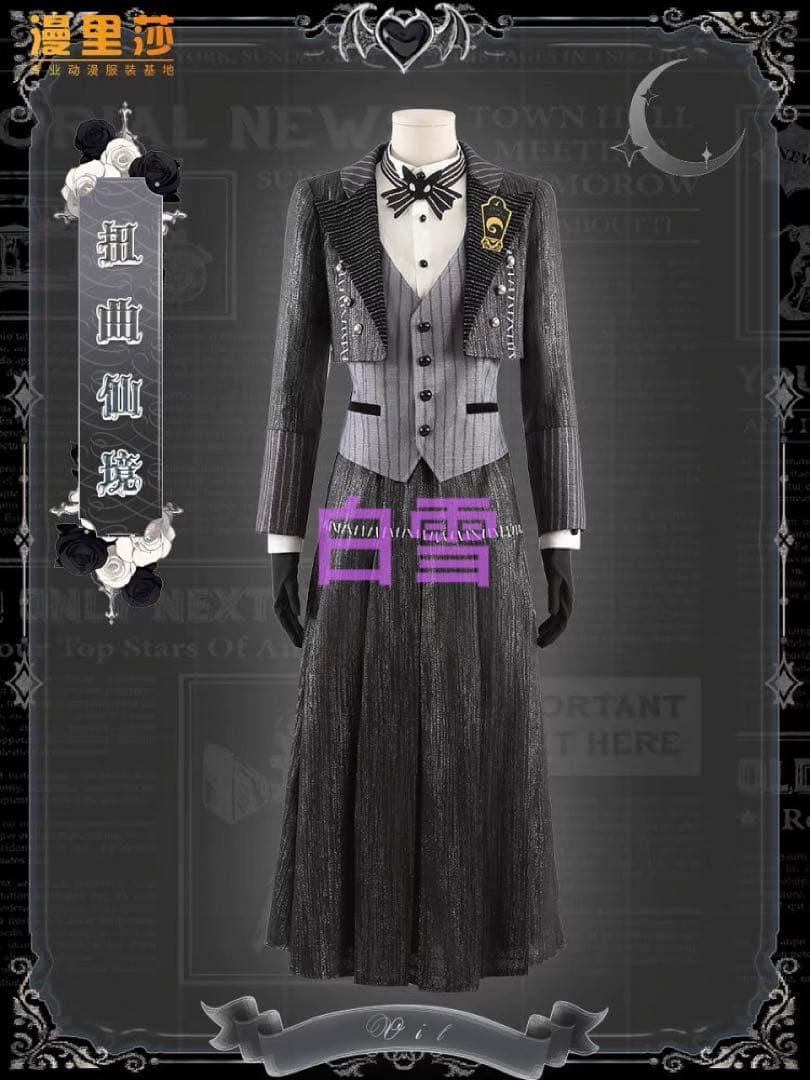 ♡ ツイステ ヴィル・シェーンハイト ナイトメアハロウィン コスプレ