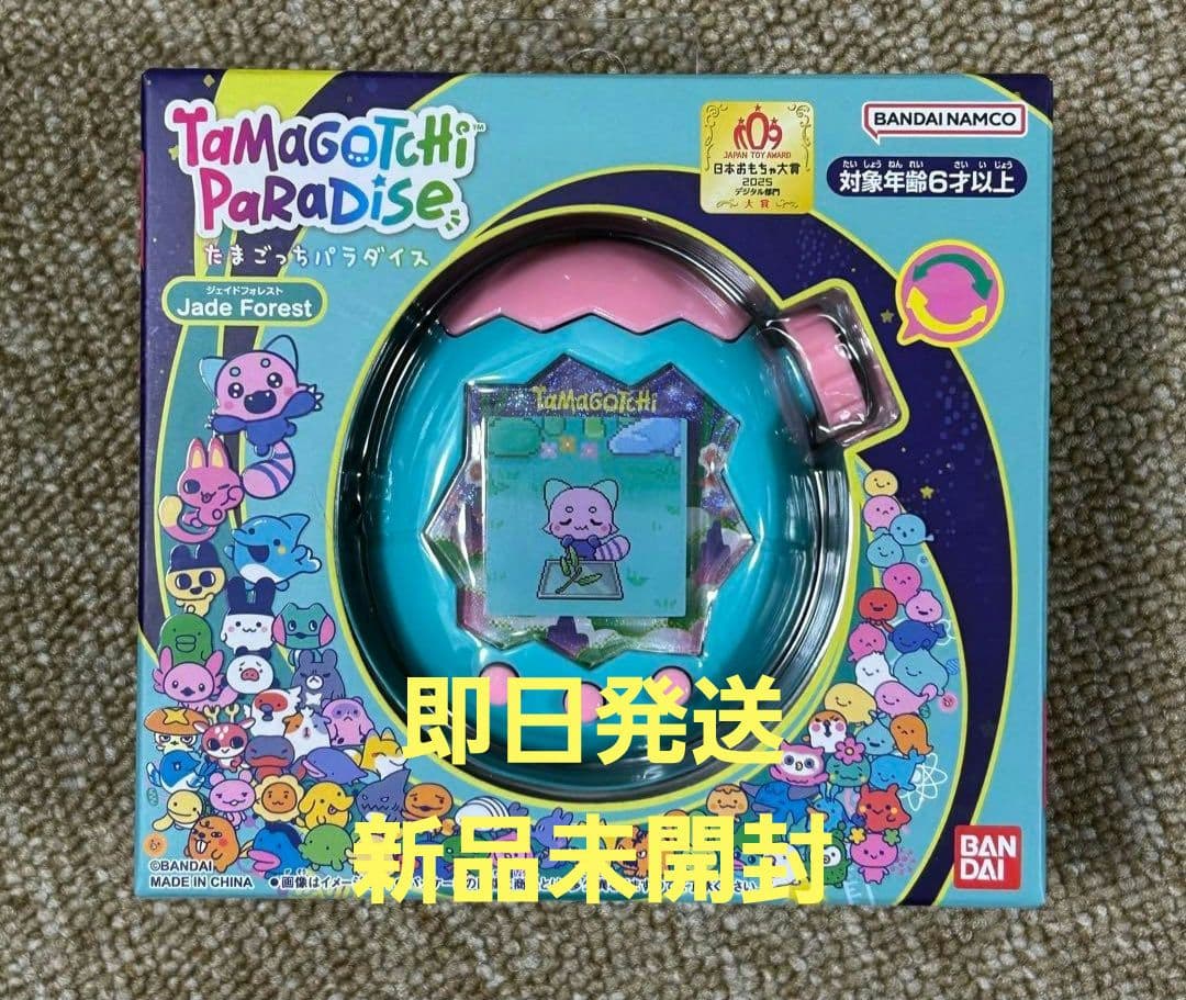 新品未開封品】たまごっちパラダイス ジェイドフォレスト - メルカリ