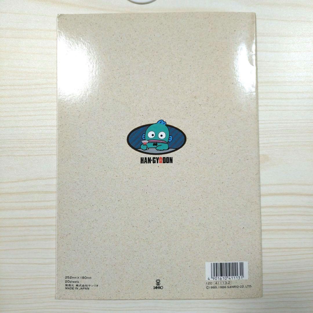 サンリオ ハンギョドン ノート 2冊セット 昭和レトロ - メルカリ