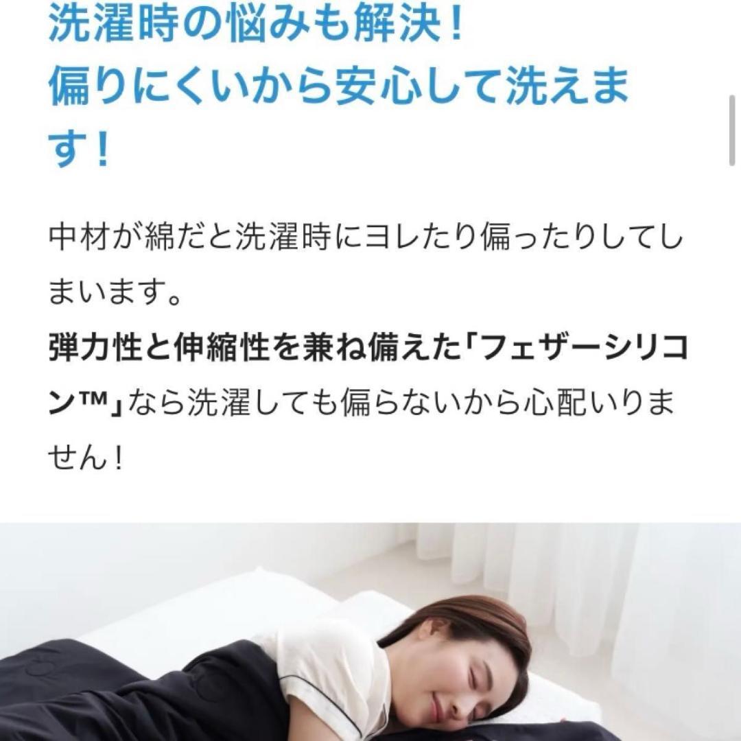 【新発売】ヒツジのいらないかけ布団 -アイス・ブレイク爽涼- ダブルサイズ