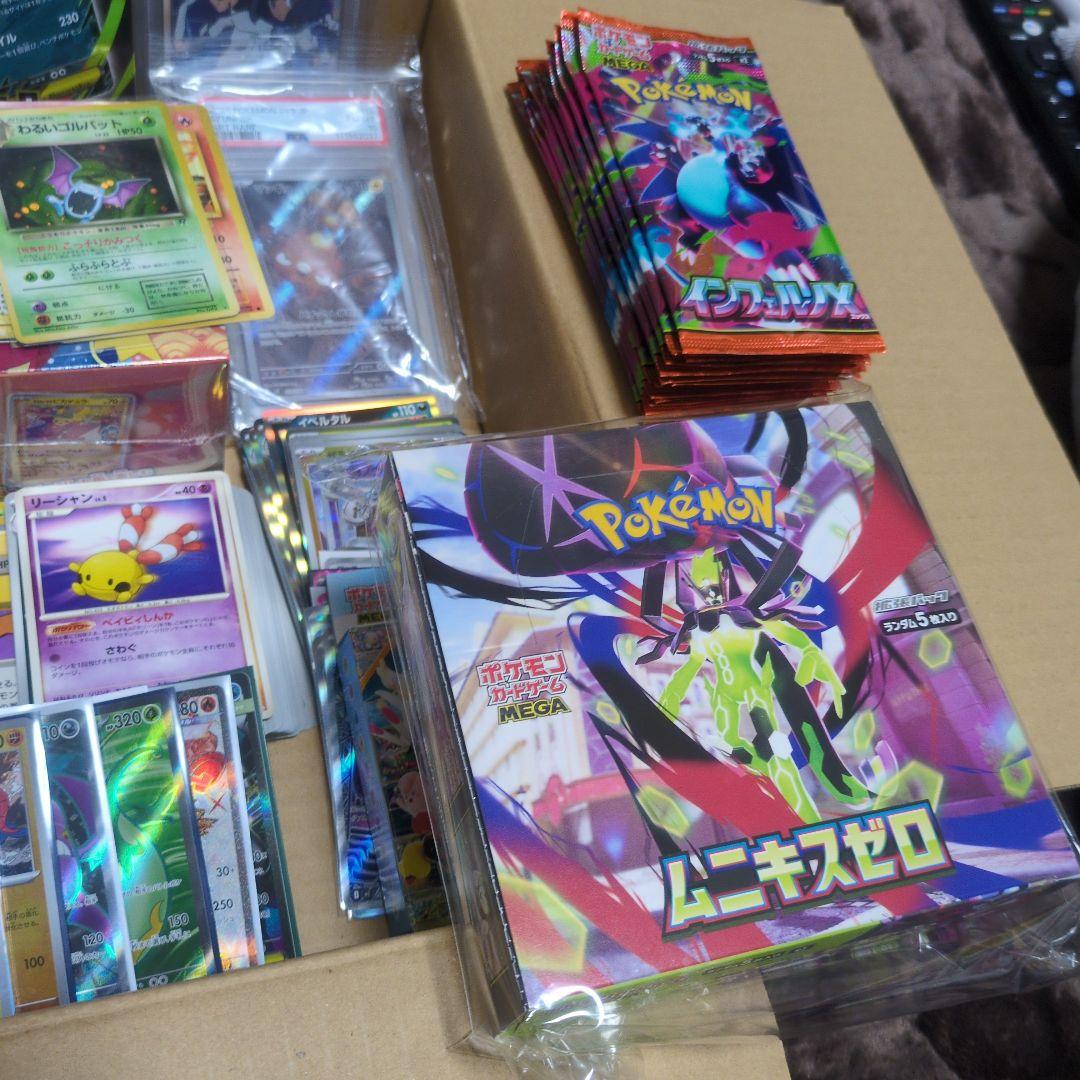 ポケモンカードセット 引退品 PSA10 ボックス 旧裏 - メルカリ