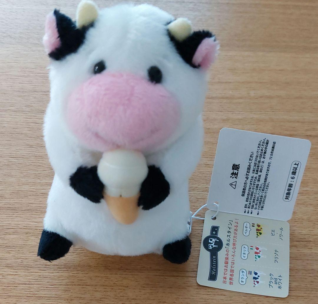 小岩井農場 ソフト牛 ぬいぐるみ - メルカリ