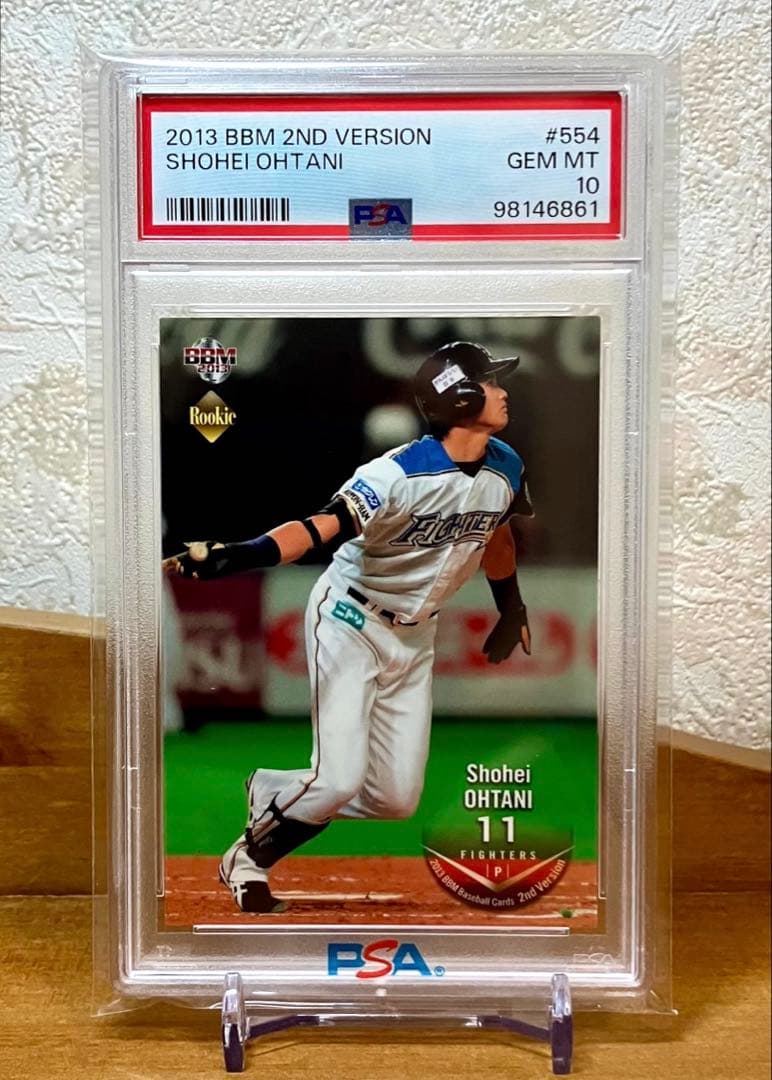 PSA10】 大谷翔平 2013 BBM 日本ハム投手 ＃554 - メルカリ