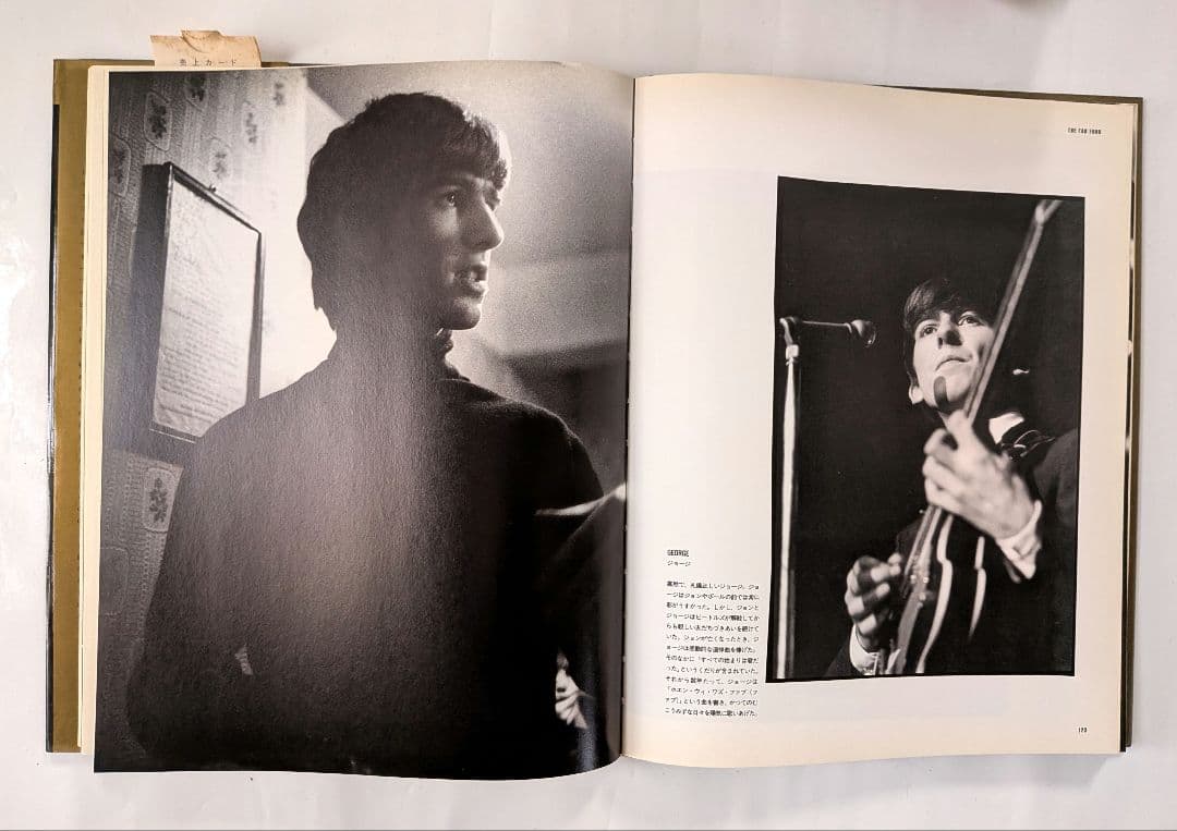 ビートルズ もうひとつの顔 写真 テレンススペンサー Beatles