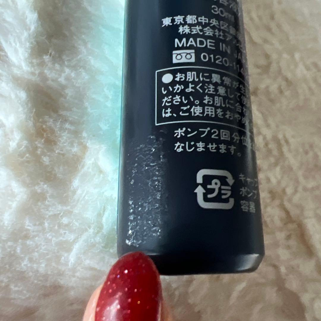 未使用】アルビオン アンフィネス ダーマジェンセラムBT フィラーHA