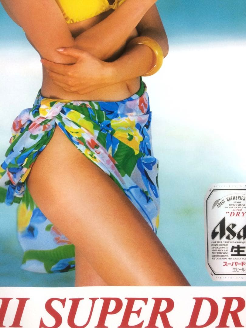 コメント必須!コレクション品☆藤原 紀香ポスター☆アサヒSU…ポスター