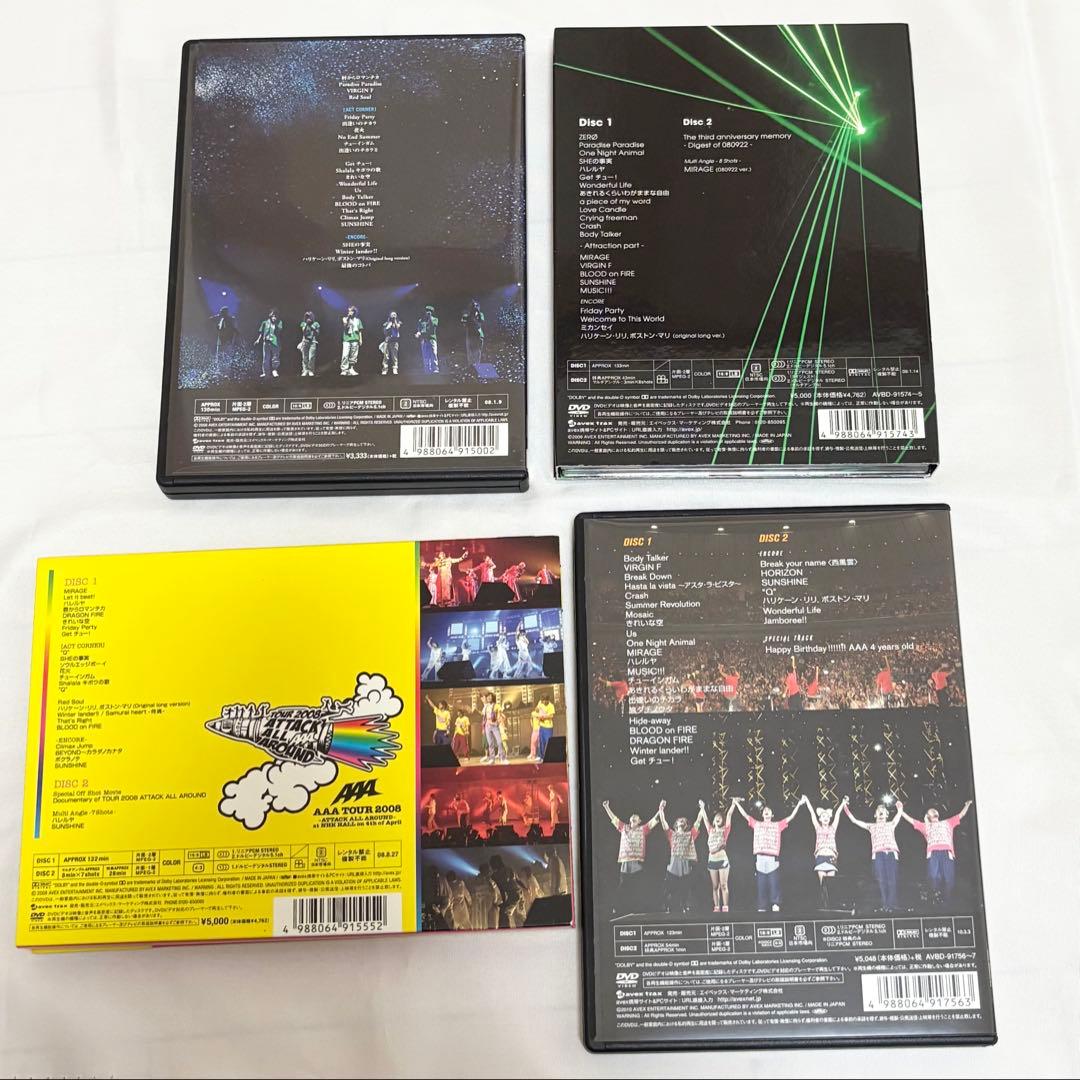 【美品】AAA CD DVD 19点おまとめセット