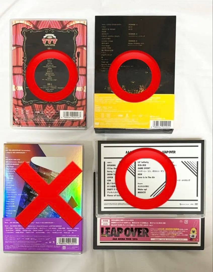 【美品】AAA CD DVD 19点おまとめセット