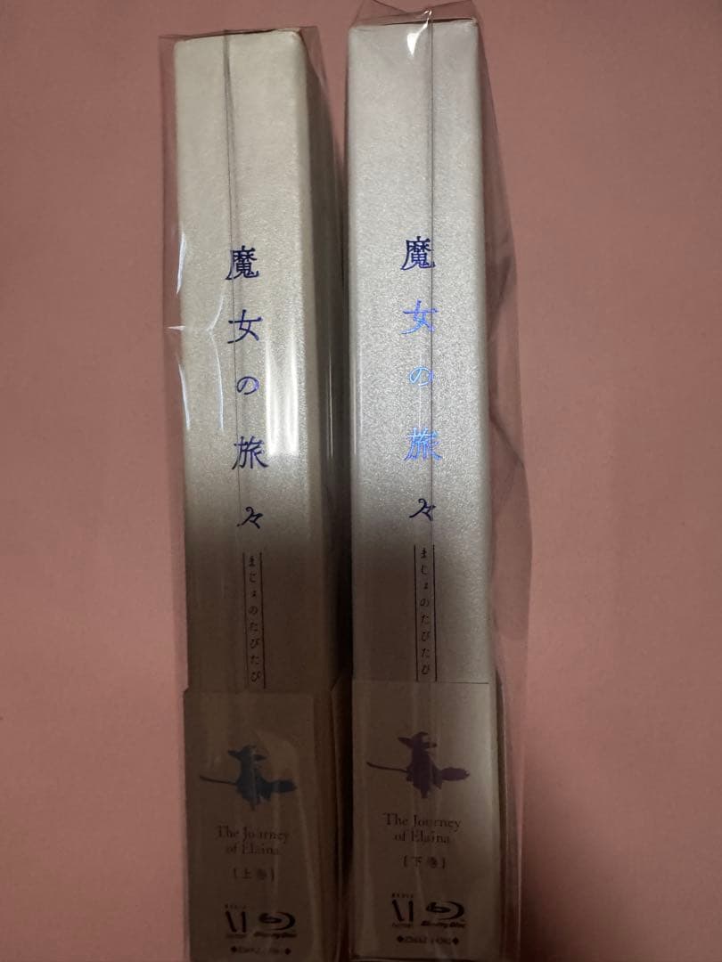魔女の旅々 Blu-ray BOX 上巻 下巻 セット Amazon.co.jp: 魔女の旅々 Blu-ray BOX 下巻 : 本渡楓, 花澤香菜, 黒沢