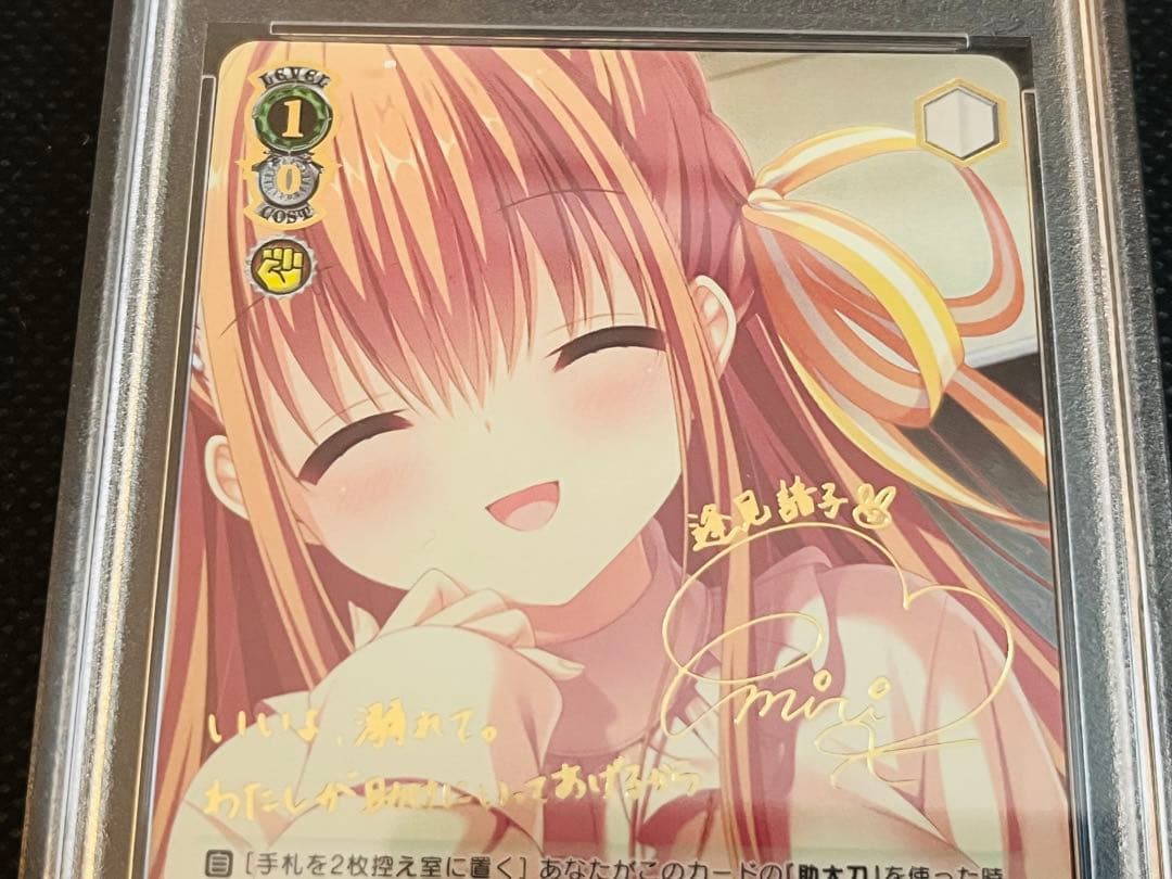 PSA10 ヴァイスシュヴァルツ D.C.~ダ・カーポ~ 諳子 SP サイン - メルカリ