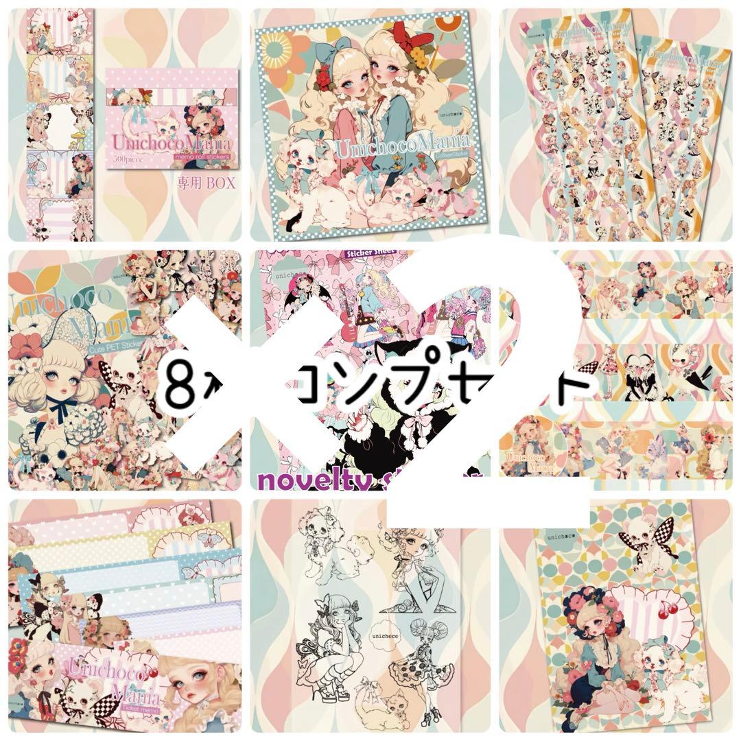 ほのか様♡ありがとうございます♡