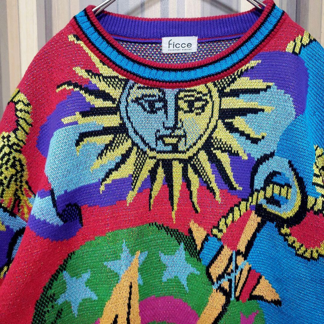 希少【ficce】フィッチェ 90s ヨシユキ コニシ マルチカラー セーター