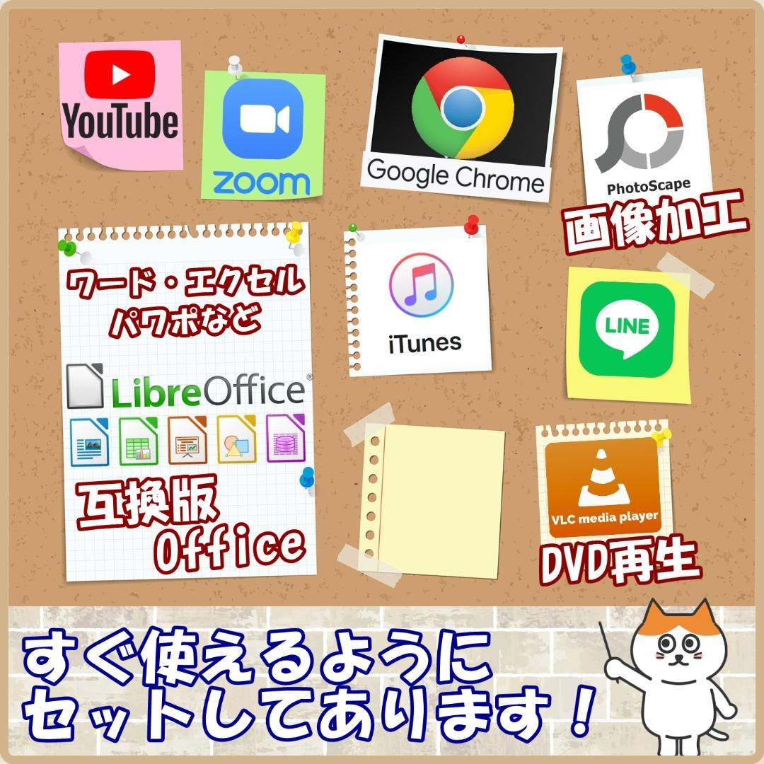 在庫処分】Lenovo ノートPC｜第7世代Core i3｜SSD256GB - メルカリ