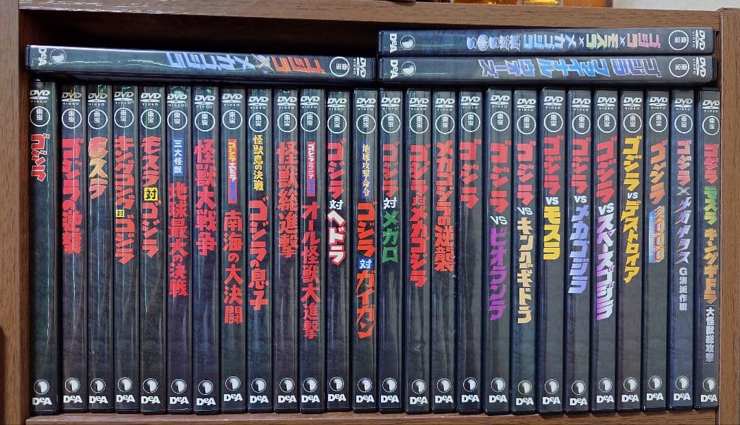 東宝特撮映画DVDコレクション ゴジラシリーズ まとめ売り - メルカリ