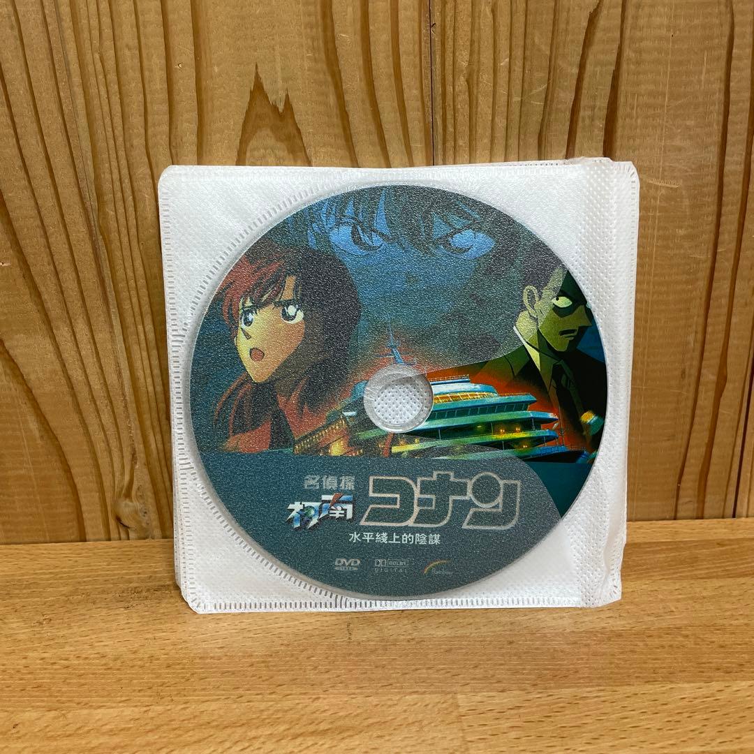 劇場版名探偵コナン 映画 名探偵コナン DVD-BOX 20巻 輸入正規品