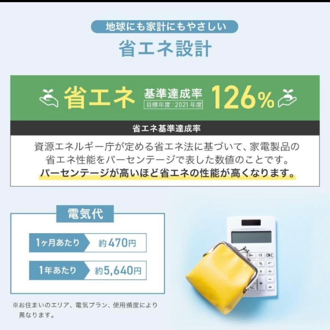 小型冷蔵庫 60L 2ドア 白 シルバー コンパクト 省エネ