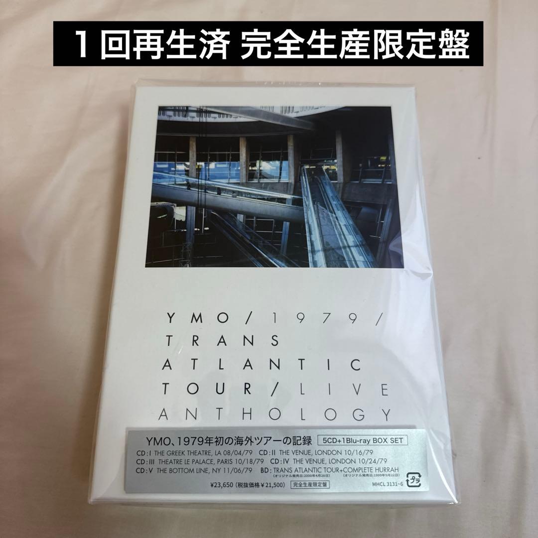 邦楽 YMO 1979 TRANS ATLANTIC TOUR LIVE 5CD+BD YMO、1979年のライブボックスから単独発売第3弾、ロンドン(2回目