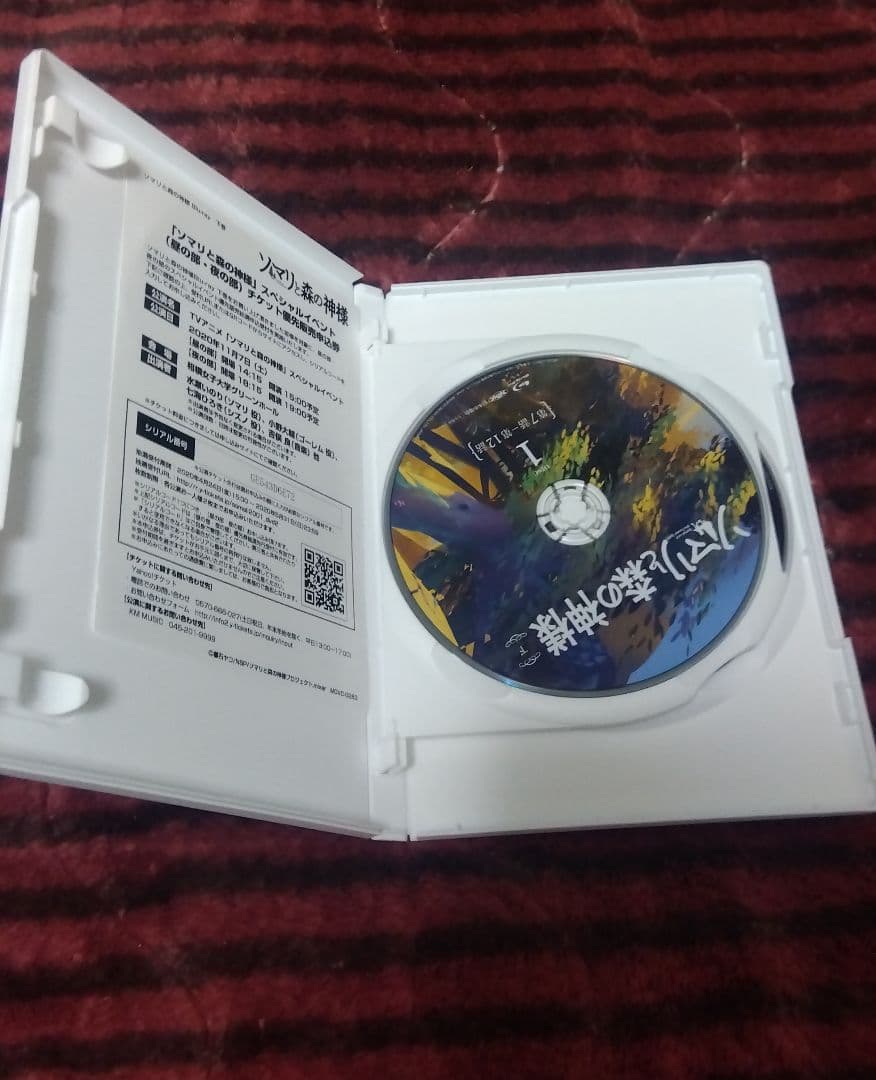 ソマリと森の神様 上下巻セット Blu-ray