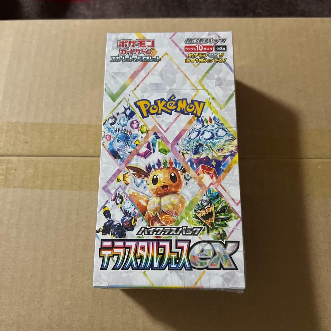 未開封】アセンションカード〜ユニコーンからの聖なる愛のメッセージ〜