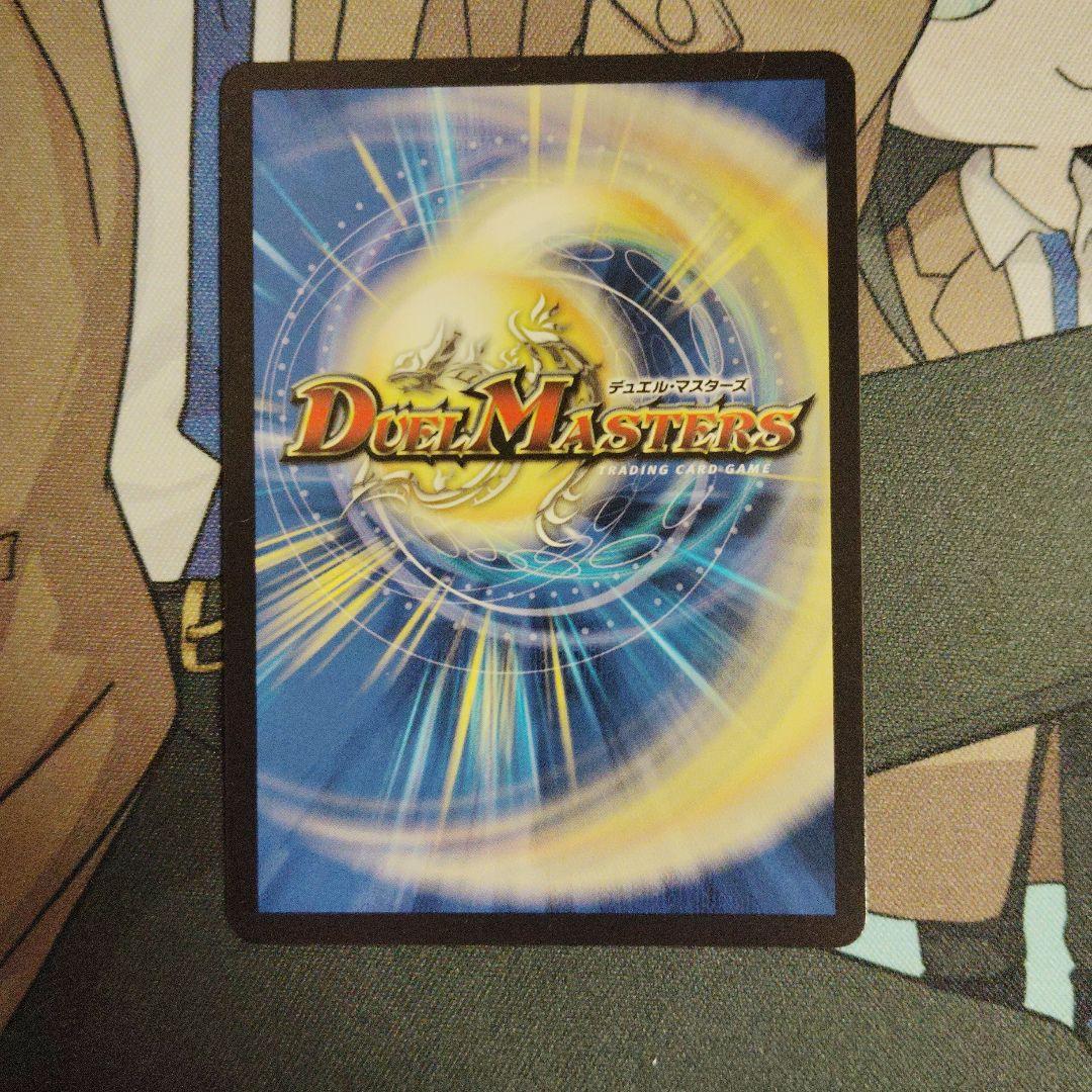 コードミラクル鬼丸ピリオド 偽りの希望鬼丸「終斗」 - メルカリ