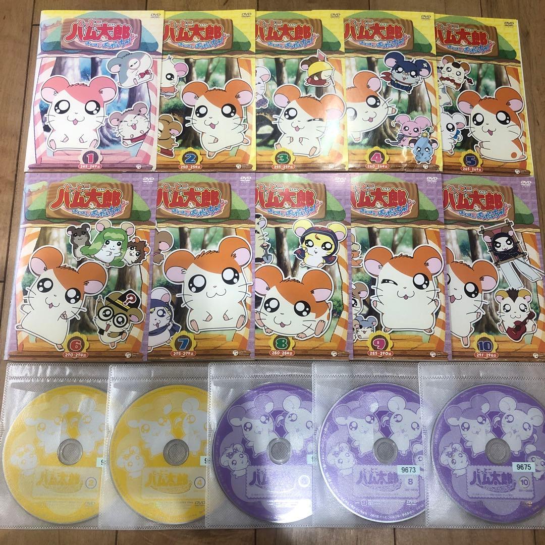 第4シリーズ とっとこハム太郎 はむはむぱらだいちゅ! 全10巻セット